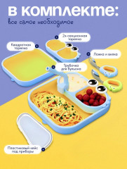 Набор детской посуды - Фото 1