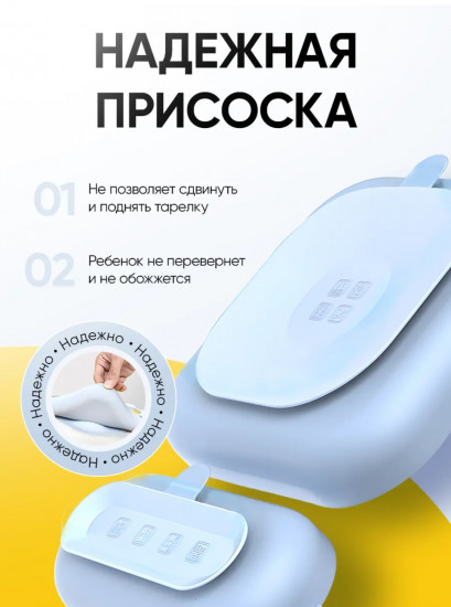 Набор детской посуды