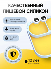 Набор детской посуды - Фото 4