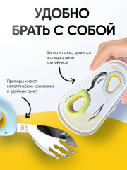 Набор детской посуды - Фото 6