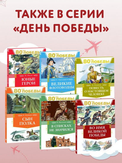 А зори здесь тихие...