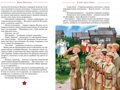 А зори здесь тихие... - Фото 4