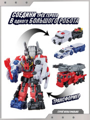 Робот-трансформер «Тобот-мини L. Пожарный наряд» - Фото 5