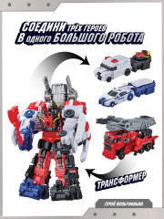 Робот-трансформер «Тобот-мини М. Скорая помощь» - Фото 5