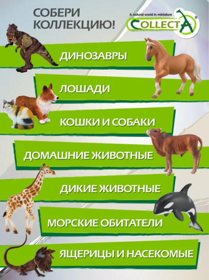 Фигурка «Дельфин амазонский»