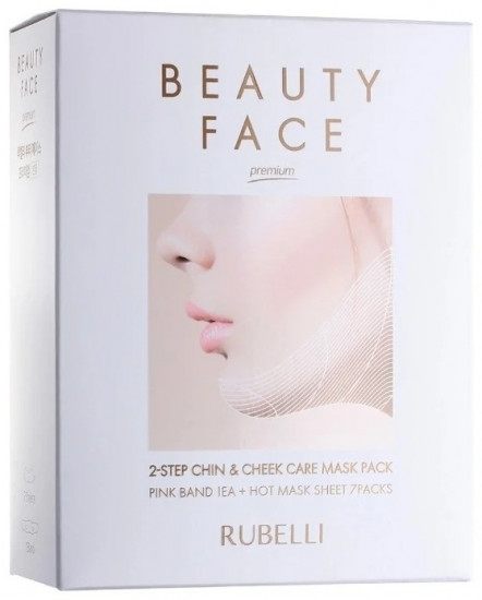 Набор масок для лица «Beauty Face Premium»