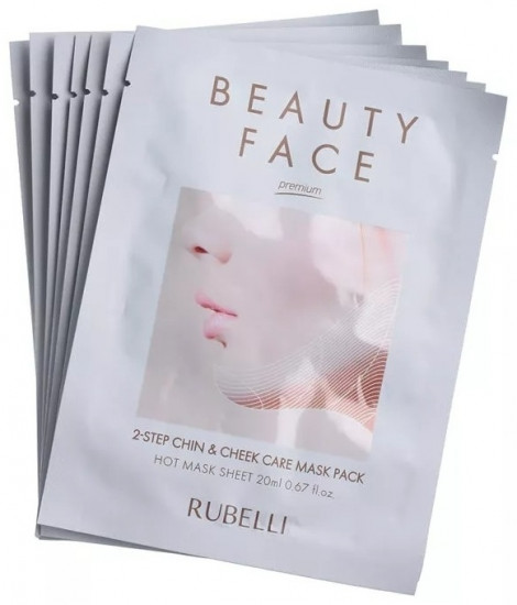 Набор масок для лица «Beauty Face Premium»