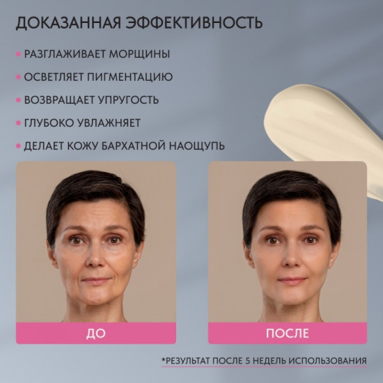 Маска для лица ночная «Collagen Sleeping»
