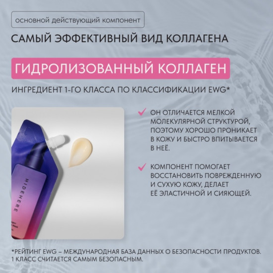 Маска для лица ночная «Collagen Sleeping»