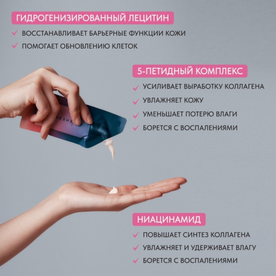 Маска для лица ночная «Collagen Sleeping»