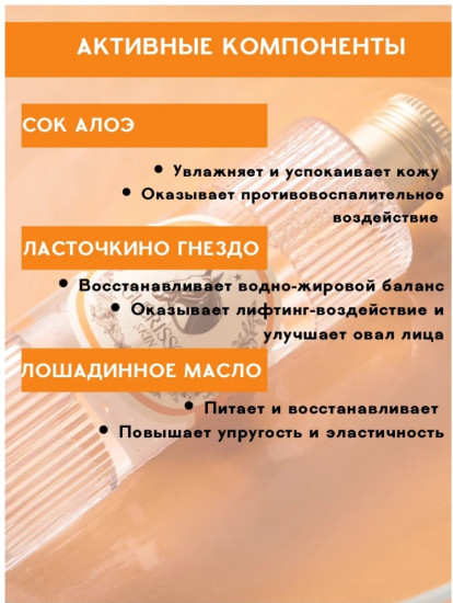 Тонер для лица «9 Complex»
