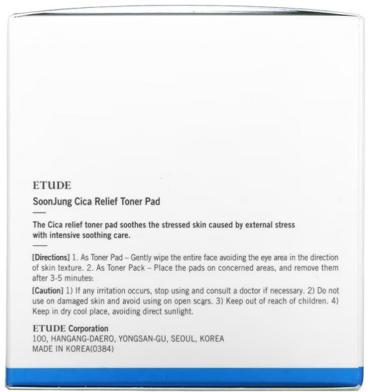 Тонер-пэды для лица «Soon Jung Cica Releif Toner Pad»