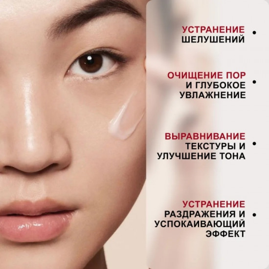 Эссенция для лица «Chestnut Aha Essence»