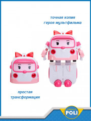 Трансформер большой со световыми эффектами «Эмбер» - Фото 3