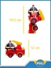 Трансформер большой со световыми эффектами «Рой» - Фото 1