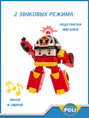 Трансформер большой со световыми эффектами «Рой» - Фото 2