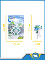 Трансформер-мини «Хэйли» - Фото 5