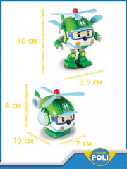 Трансформер-вертолет «Хэли» - Фото 2