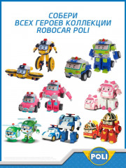 Трансформер-вертолет «Хэли» - Фото 7