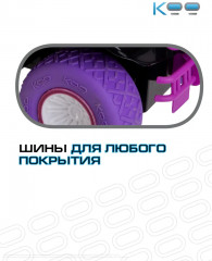 Машинка на пульте управления «Каору Ку» - Фото 11