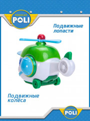 Машинка-мини «Хэйли» - Фото 1