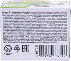 Машинка-мини «Хэйли» - Фото 12