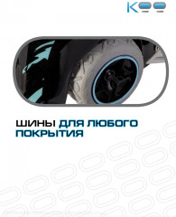 Машинка на пульте управления «Каноэ Ку» - Фото 9