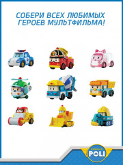 Машинка-мини «Эмбер» - Фото 5