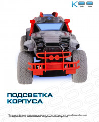 Машинка на пульте управления «Киннига Ку» - Фото 6