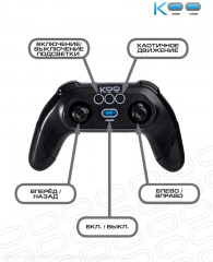 Машинка на пульте управления «Киннига Ку» - Фото 11