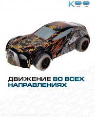 Машинка на пульте управления «Катай» - Фото 6