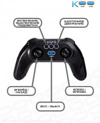 Машинка на пульте управления «Катай» - Фото 10