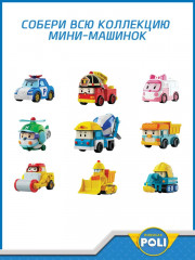 Набор мини-машинок - Фото 5