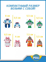 Набор мини-трансформеров - Фото 3