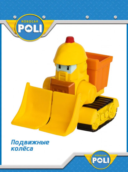 Машинка металлическая «Брунер»