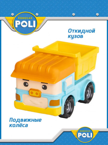 Машинка металлическая «Дампи»