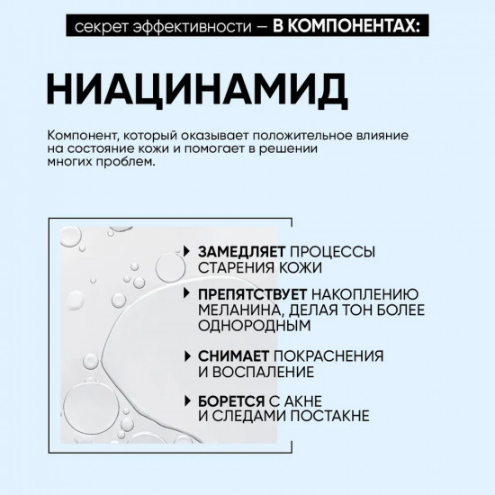 Тонер для лица увлажняющий «Hydrate me so»
