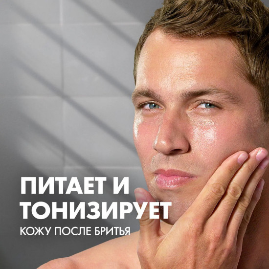 Гель после бритья питающий и тонизирующий