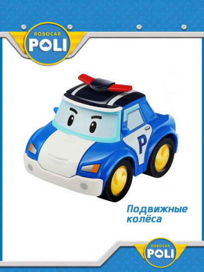 Машинка металлическая «Поли»