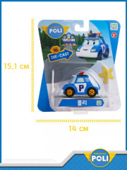 Машинка металлическая «Поли» - Фото 4