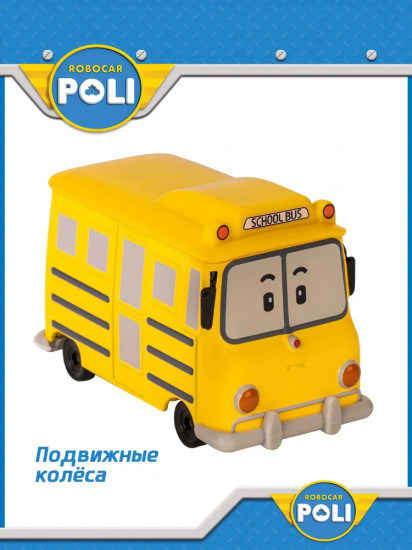 Машинка металлическая «Скулби»