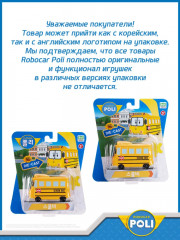 Машинка металлическая «Скулби» - Фото 2