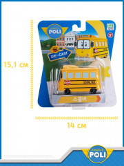 Машинка металлическая «Скулби» - Фото 4