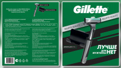 Подарочный набор для бритья - Фото 1