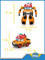 Машинка-трансформер «Марк» - Фото 2