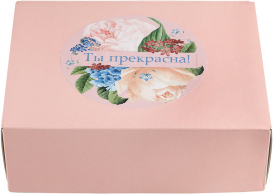 Подарочный набор косметики для ухода за телом «Люби себя»
