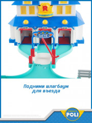 Игровой набор «Штаб-квартира 2.0» - Фото 8
