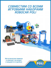 Игровой набор «Штаб-квартира 2.0» - Фото 12
