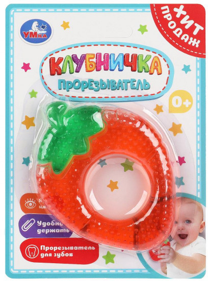 Прорезыватель «Клубничка»