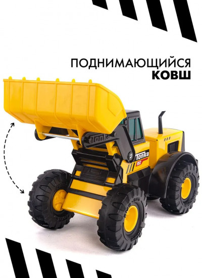 Погрузчик стальной с подвижным ковшом